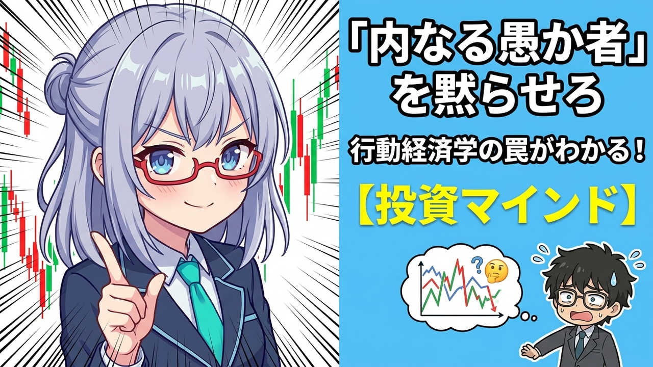 決算や分割が『ボーナスタイム』に変わる？ワックシー流5つの鉄板トレンド投資術