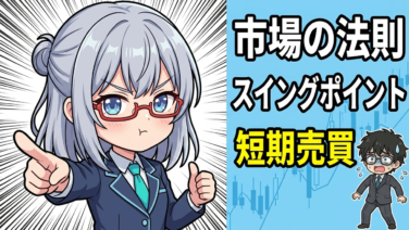 伝説のトレーダー、ラリー・ウィリアムズの『市場の法則』を現代の日本株で試してみた