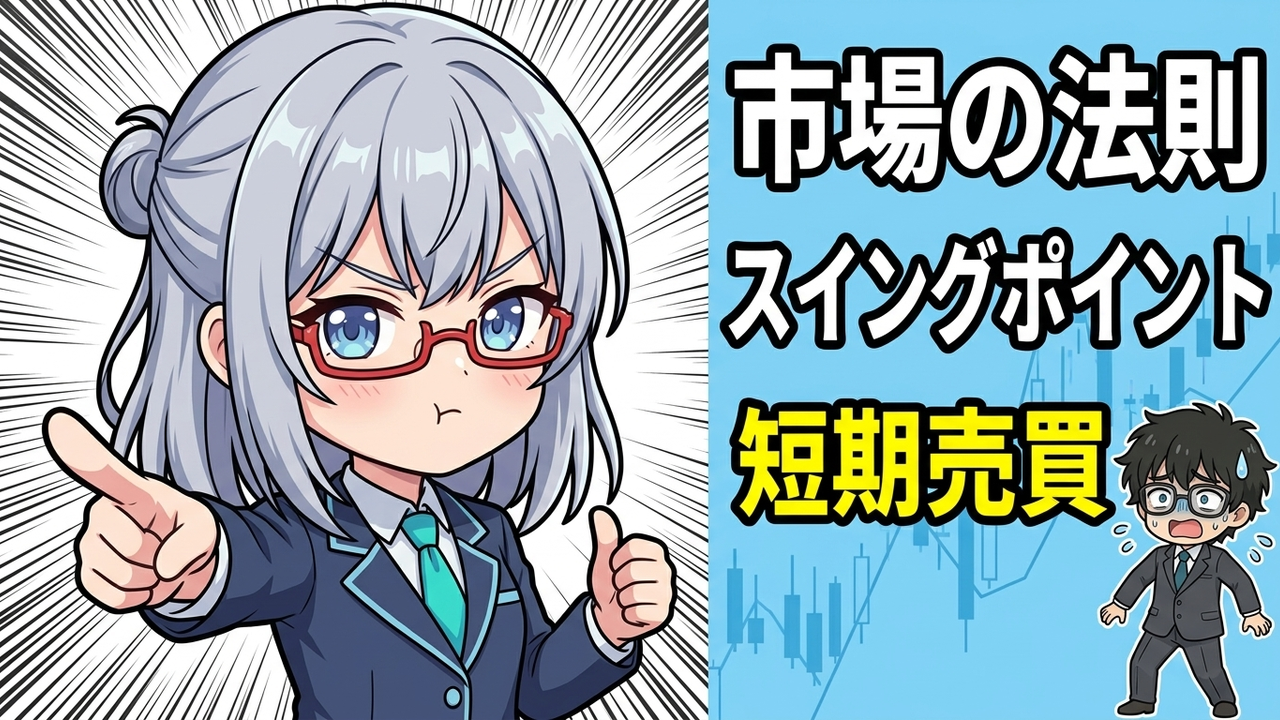 伝説のトレーダー、ラリー・ウィリアムズの『市場の法則』を現代の日本株で試してみた