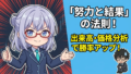 AIにVPA（出来高分析）を学習させたら、インサイダーの動きを検知できるか試してみた