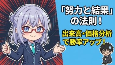 AIにVPA（出来高分析）を学習させたら、インサイダーの動きを検知できるか試してみた