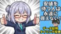 データサイエンティストが証明した『安値を待つな』。科学的に正しい投資行動の選び方