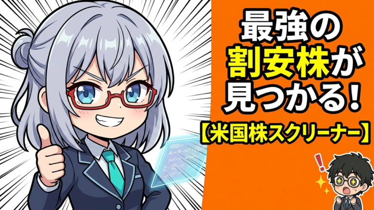 moomoo 新高値ブレイク
