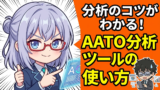 【ツール実践】moomoo × IPO当選いらない！上場後のUターンを狙って短期2倍を目指す方法