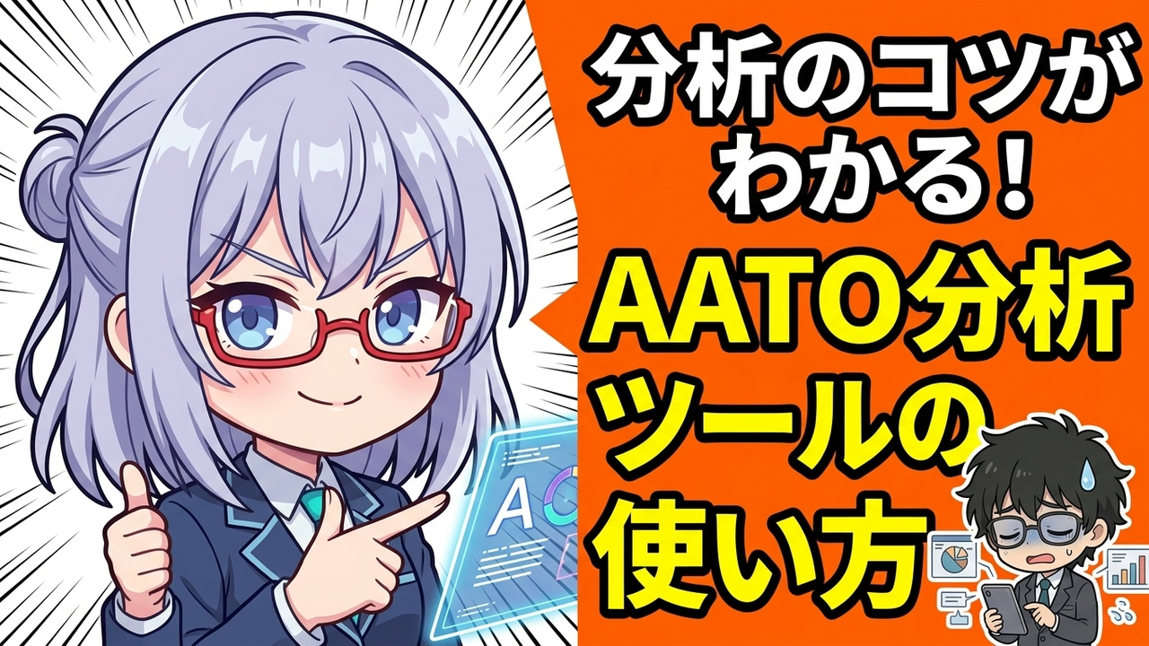 【ツール実践】moomoo × IPO当選いらない！上場後のUターンを狙って短期2倍を目指す方法