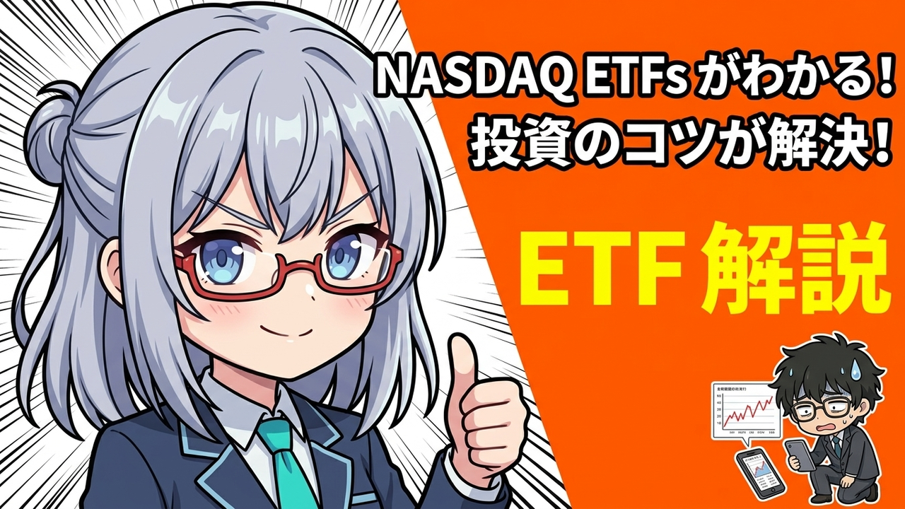 【ツール実践】TradingView × 大統領選翌年の2026年、アノマリー投資家はどう動くべきか