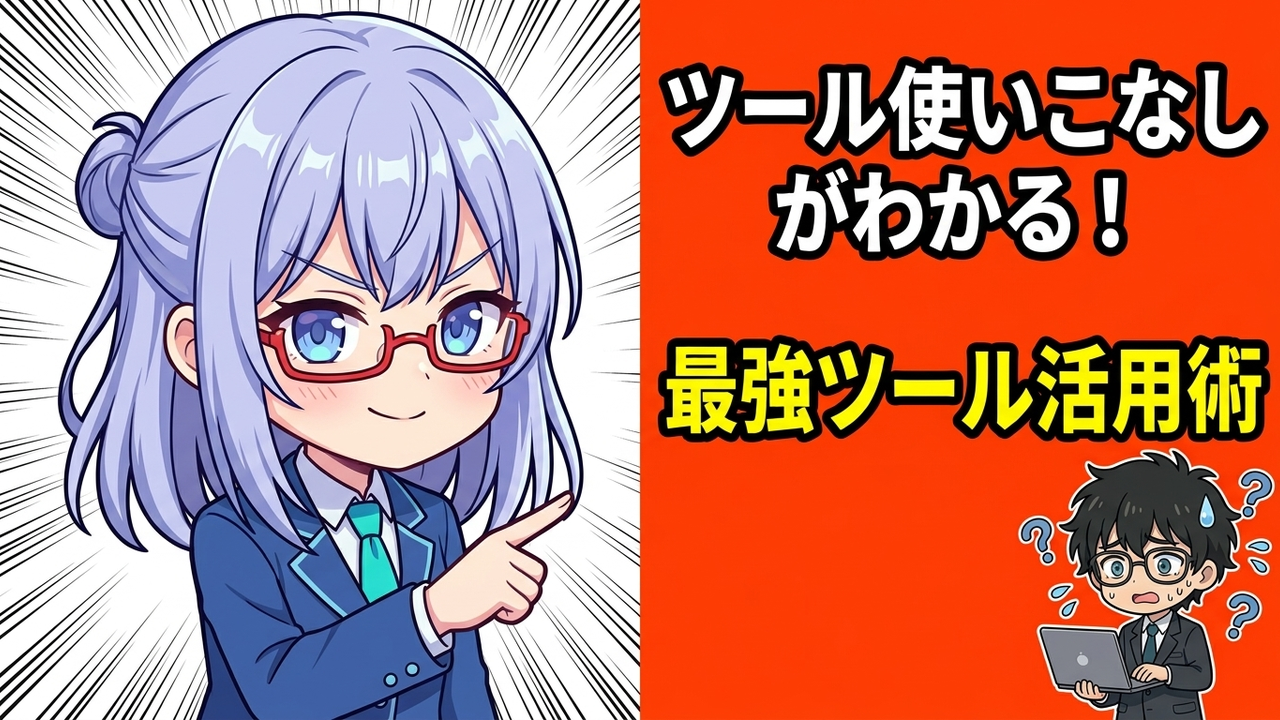 実装 - JさんがPCでトレード日誌ツールを真剣に操作し、過去のトレードデータを分析しているチビキャラ