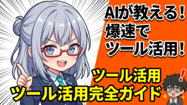 【ツール実践】moomoo × 【AI検証】直近IPO銘柄のUターン型チャートをAATOで診断してみた
