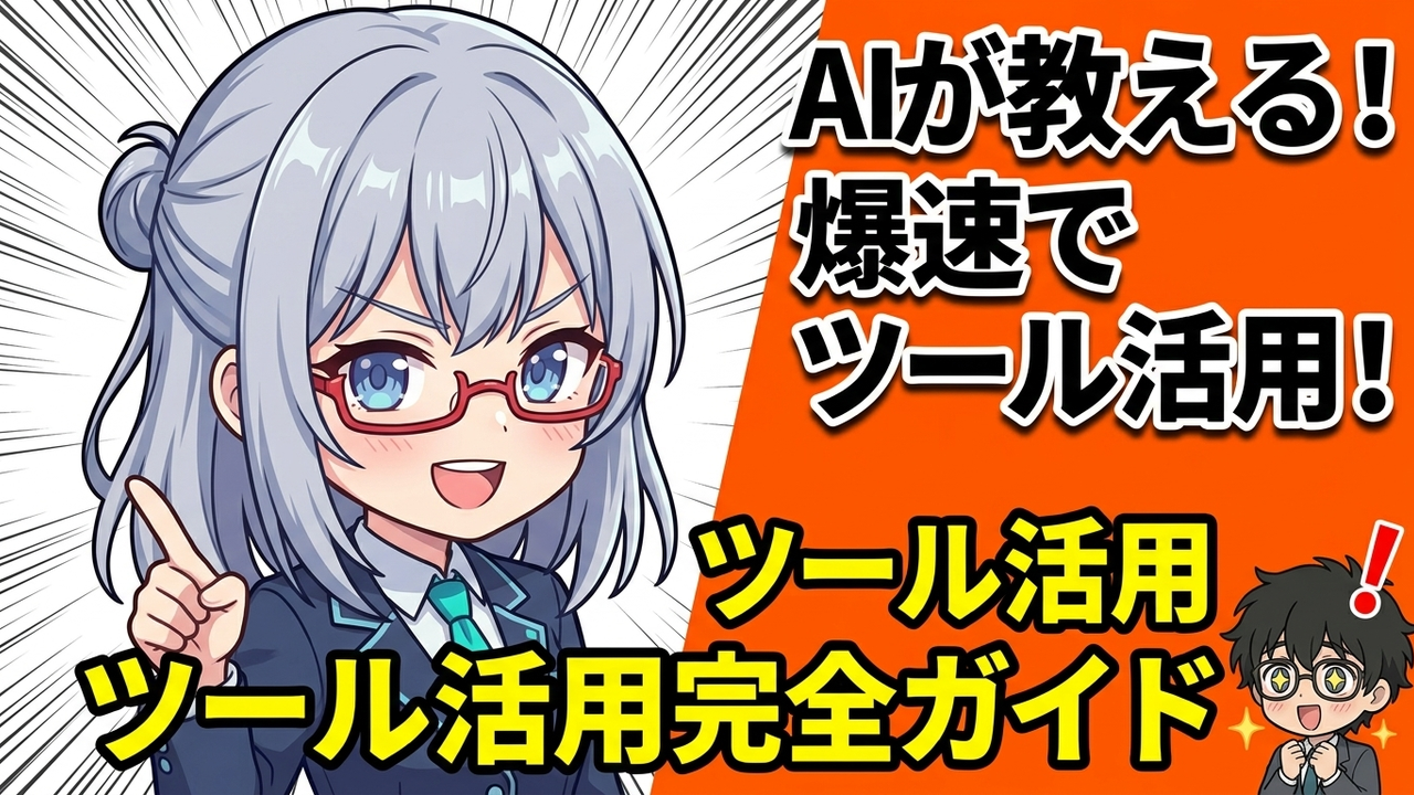 【ツール実践】moomoo × 【AI検証】直近IPO銘柄のUターン型チャートをAATOで診断してみた