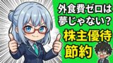 アイキャッチ - 投稿 5289